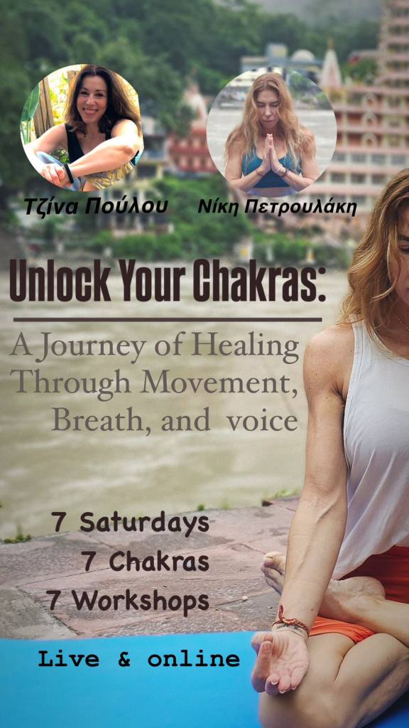 Unlock Your Chakras